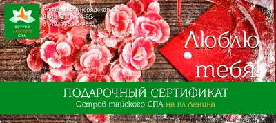 С 8 марта 2020 учительнице - поздравления с 8 марта учителям