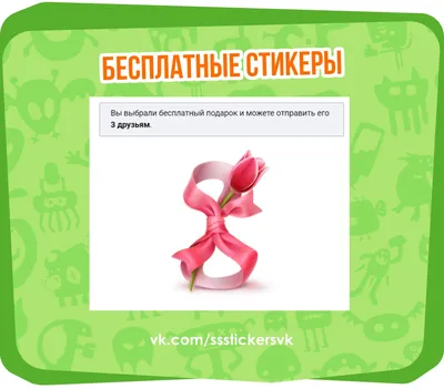 Картинки на 8 марта вк фотографии