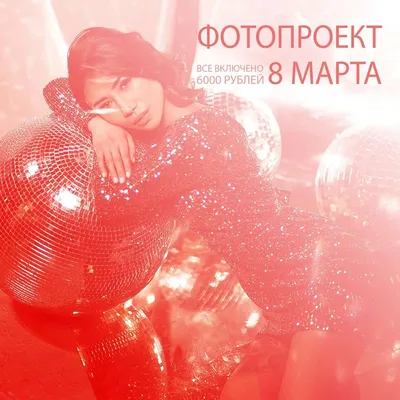 Пензенские женщины встречают 8 марта с цветами и поздравлениями от мужчин —  Общество — Пенза СМИ