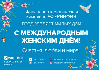 Открытка с Музой с 8 Марта | Открытки, Мультфильмы, Картинки