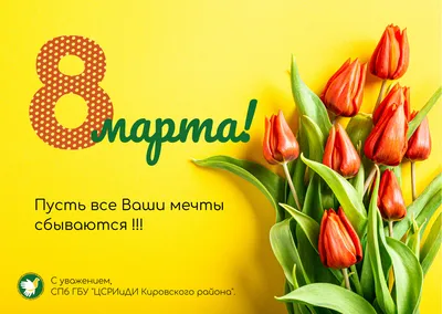 Блестящий фотопроект 8 марта