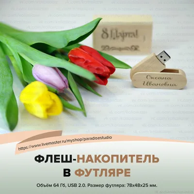 Городская афиша к 8 марта ~ - Музей истории города Советска