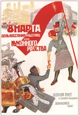 C праздником 8 марта!