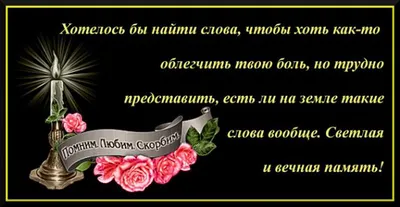 Что подают на 9 дней после смерти для помина?» — Яндекс Кью