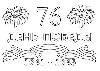 Рисунок на 9 Мая. Как нарисовать Георгиевскую Ленту с Гвоздикой. Рисунки для  срисовки на День Победы - YouTube