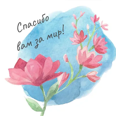 Картинка малыши на 9 мая ❤ для срисовки