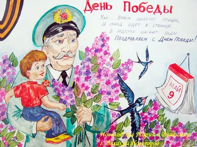 Рисунки к 9 мая для срисовки (57 фото) 🔥 Прикольные картинки и юмор