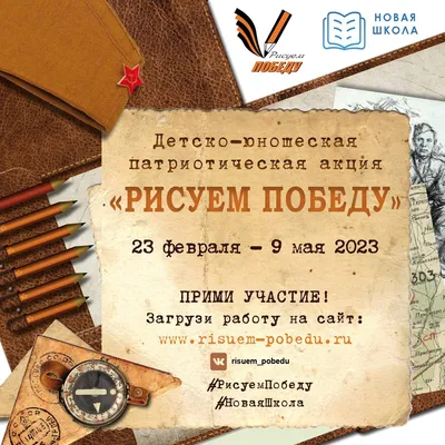 Шьем пилотку к 9 мая: Мастер-Классы в журнале Ярмарки Мастеров