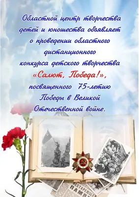 Нарисовали ночью перед 9 Мая. | Пикабу