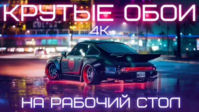 15 крутых обоев для Айфона, которые нарисовала нейросеть | AppleInsider.ru