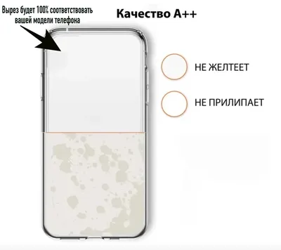 Новый iPhone будет молчать за рулем