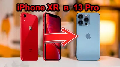 Айфон хр / iPhone XR: 136 000 тг. - Мобильные телефоны / смартфоны Актау на  Olx | Операционная система, Мобильные телефоны, Телефон