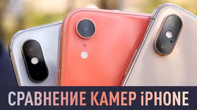 Чехол для Apple iPhone XR/ Имитация Айфон 12/ Прозрачный силиконовый бампер  на Икс Р/ Икс Эр/ ХР - купить с доставкой по выгодным ценам в  интернет-магазине OZON (688173180)