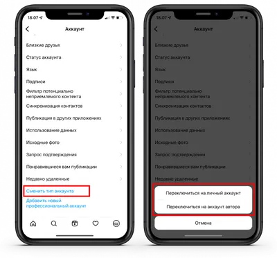 Используйте несколько аккаунтов WhatsApp - блог WhatsApp