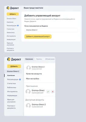 Как удалить аккаунт Гугл? | dev.by