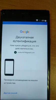 Как удалить аккаунт Битрикс24 в мобильном приложении