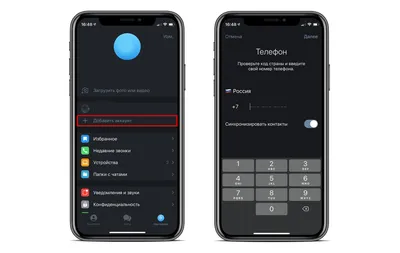 Вход в аккаунт с другого телефона - Форум – Google Chrome