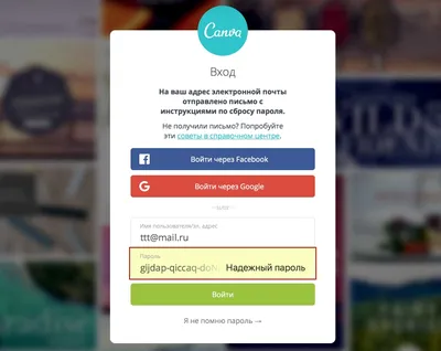 Зачем нужен Google аккаунт на смартфоне Android - Раздел Разное - Блог  Безлимит
