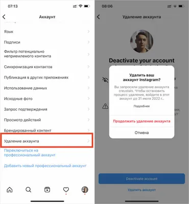Как выйти из аккаунта Google: инструкция | РБК Life