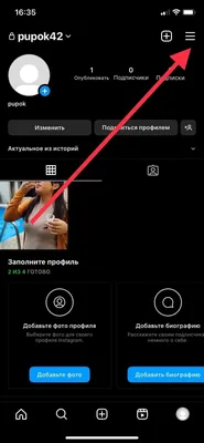 Как удалить мой аккаунт?