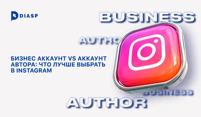 Как удалить аккаунт в Инстаграм: инструкция | РБК Тренды