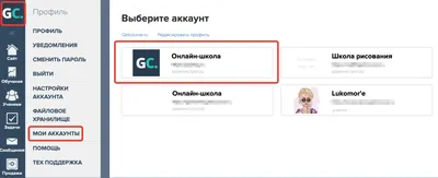 Как удалить аккаунт в «Вотсапе»: все способы