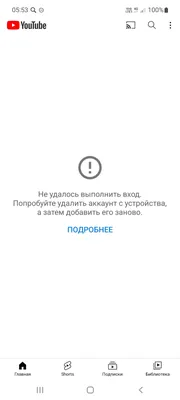 Как удалить аккаунт, в котором вы являетесь владельцем. Блог GetCourse