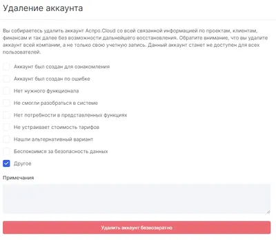 Как сделать бизнес-аккаунт в Инстаграм: пошаговая инструкция — Wazzup