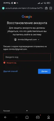 Аккаунт пользователя - LADA Connect