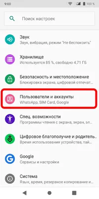 Бизнес-аккаунт Instagram: полная инструкция по использованию