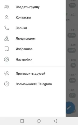 Dropbox Basic (бесплатный аккаунт)