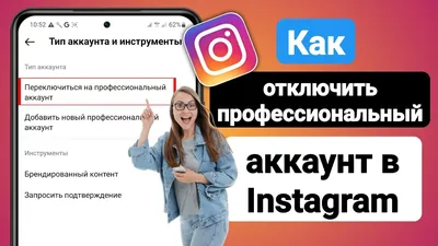 Если аккаунт заблокировали | Donatty