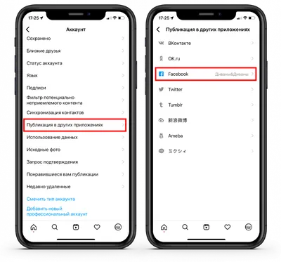 Как восстановить Instagram аккаунт? -Affhub Media