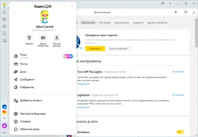 Как создать и настроить бизнес-аккаунт WhatsApp - Блог об email и  интернет-маркетинге