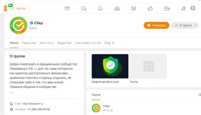 Как я могу активировать Free аккаунт?