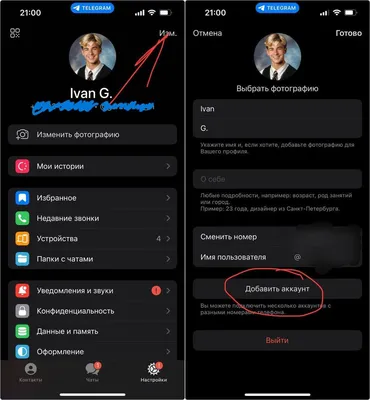 Войти в аккаунт. Справка
