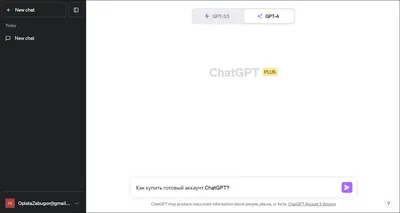 Как связать аккаунт Google с аккаунтом стороннего приложения или сервиса -  Cправка - Аккаунт Google