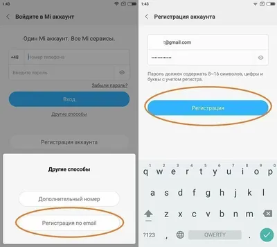 Что такое аккаунт простыми словами