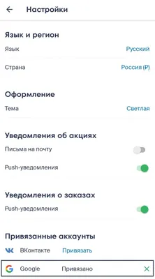 Как я аккаунт через гарант продавал... | Пикабу