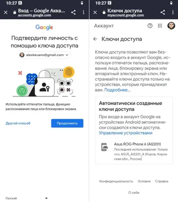 Как выйти из аккаунта Google: инструкция | РБК Life