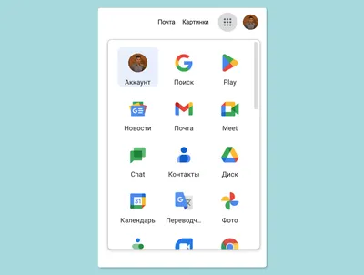 Как входить в аккаунт Google без пароля