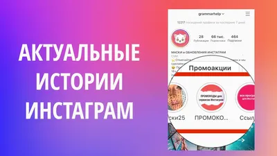 Актуальные истории в инстаграм обложки бежевые эстетика - фото и картинки  abrakadabra.fun