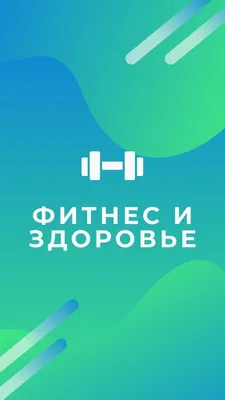 Инста актуальное фон - 70 фото