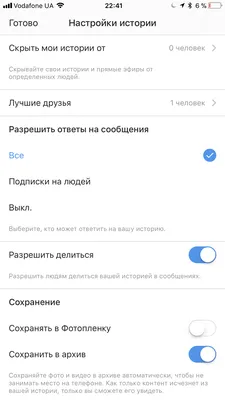 3 приложения для создания обложек Highlights в Instagram