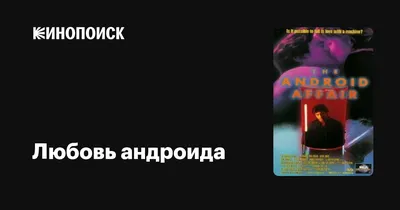 Дата выхода Love, Money, Rock'n'Roll (Любовь, деньги, рок-н-ролл) на PC,  iOS и