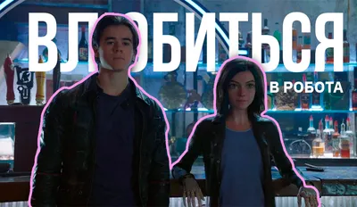 Скачать обои Android Love, Android, Любовь в разрешении 828x1792 на рабочий  стол