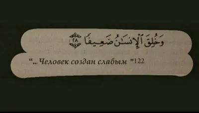 Напиши слово любовь на арабском …» — создано в Шедевруме