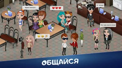 Как хорошо ты знаешь Аватарию? — Трикки — тесты для девочек