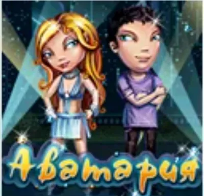 Верните аватарию 2013! | Shopping screenshot