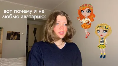 Скачать Аватария взлом с читами (Мод: много денег и золота, все открыто) на  Андроид [Последняя версия]